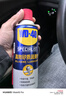 WD-40矽质润滑剂wd40汽车窗润滑橡胶套胶条养保护发动机异响皮带消音剂 实拍图