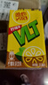 维他奶维他经典柠檬味茶饮料250ml*24盒 年货节送礼 分享装 整箱装 实拍图