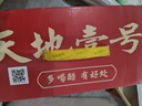 天地壹号 苹果醋饮料330ml*15青春版整箱 低糖0脂年货礼盒 多喝醋有好处  实拍图