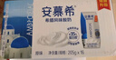 伊利【新鲜日期】安慕希希腊风味早餐酸奶原味205g*16盒 年货礼盒装 实拍图