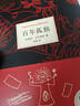迷宫中的将军+百年孤独+霍乱时期的爱情（套装3册）加西亚·马尔克斯作品 晒单实拍图