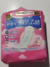护舒宝瞬洁云感棉卫生巾量多日用284mm*16片夜用秒吸无香超薄姨妈巾袋装 实拍图
