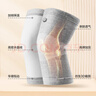 京东京造 保暖护膝男女关节炎老寒腿运动半月板孕产妇月子防寒护具 L/XL 实拍图