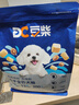 豆柴（docile）经典缤纷多维鲜冻干全价狗粮成犬幼犬小型犬犬粮比熊泰迪狗粮2kg 实拍图