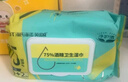 海氏海诺75%酒精湿巾卫生湿纸巾棉片大包家用办公便携消毒湿巾 82抽3包  实拍图