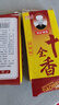 【送货上门】正宗十全香30g香料调料调美食炒菜炒肉炖拌馅调味品 十全香30g*2 实拍图