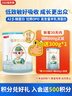 蓓康僖宜品启铂婴幼儿配方纯绵羊奶粉1段0-6个月适用150克 A2 β-酪蛋白 实拍图