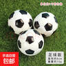 海绵球类玩具幼儿园迷你小皮球软实心弹力球拍拍篮球足球网球 足球款海绵球1个装 实拍图