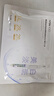 韩后钻光白淡斑淡纹修护次抛精华液 美白补水保湿护肤品敏感肌可用 实拍图