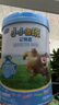 君乐宝（JUNLEBAO）小小鲁班儿童配方奶粉4段关注脑动力800g 添加PS+DHA 实拍图