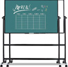 AUCS傲世 移动白板黑板支架式180*90cm 办公室教学会议讲课双面粉笔大绿板 可升降 实拍图