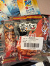 黄飞红（HUANGFEIHONG）超麻辣花生米76g*5休闲零食小吃下酒菜 坚果炒货 脱油花生仁年货 实拍图