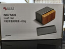 魔幻厨房吐司模具【有钛】低糖面包模具吐司盒带盖450g烘焙工具烤土司盒 实拍图