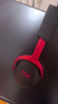 极度未知（HYPERX）飓风2飓风3系列电竞游戏耳机头戴式 fps吃鸡耳麦降噪麦克风 原金士顿cloud2电竞耳机 飓风3-黑红【DTS音效丨性能升级】 实拍图