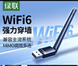 Tenda腾达 WiFi6免驱动usb无线网卡台式机专用 wifi接收器台式电脑笔记本主机网络wifi发射 内置天线 实拍图