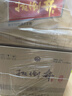 扳倒井 十五 浓香型白酒 52度 500ml*6瓶整箱装纯粮酿造口粮酒 年货送礼 实拍图