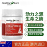 Healthy Care澳洲进口辅酶q10胶囊进口高浓度300mg中老年熬夜加班保护心脏60粒 实拍图