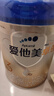 爱他美（Aptamil）卓傲幼儿配方奶粉3段（12—36月龄） 800g*1罐  卓傲自护益生元 实拍图