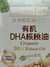 爷爷的农场有机DHA核桃油辅食油110ml 凉拌热炒婴幼儿宝宝食用油 实拍图