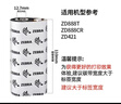斑马（ZEBRA）110mm*70m原装标签条码打印机混合基碳带热转印桌面打印机色带zd888t GK888t ZD420通用耗材 实拍图