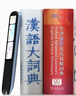 科大讯飞AI词典笔X8【国家补贴】英语点读笔 学习机 英语学习 幼小初高全年龄适用便携式学习机 晴空蓝 实拍图