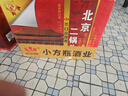 永丰牌 出口小方瓶经典三色 清香型白酒 42度 500ml*12瓶 北京二锅头 实拍图
