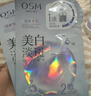 欧诗漫（OSM）珍珠美白淡斑面膜8盒补水保湿改善暗沉提亮护肤品 新年礼物 实拍图