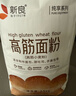 新良纯享高筋小麦粉5斤装 高筋面粉 面包饺子馒头用面粉 纸包装面粉 实拍图
