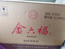 金六福酒金韵窖藏兼香型白酒50.8度500mL整箱8瓶纯粮酒年货礼盒春节送礼 实拍图
