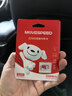 移速（MOVE SPEED）JOY联名款64GB TF（MicroSD）存储卡U3 V30 A1 C10手机平板高速内存卡行车记录仪监控摄像头游戏机 实拍图