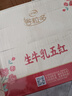 伊利谷粒多生牛乳五红 200ml*16盒 红豆红枣红米枸杞红玫瑰 9月底产 实拍图