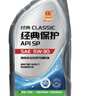 统一（Monarch）经典保护高性能全合成汽机油 5W-30 SP级 1L 汽车保养 实拍图