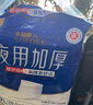 永福康夜用加厚成人拉拉裤 XL78片 臀围≥110cm 老人孕妇内裤型纸尿裤 实拍图