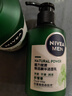 妮维雅（NIVEA）男士控油清洁洗面奶阿尔卑斯甄萃积雪草修护精华洁面150g*2新年 实拍图