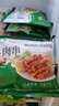东来顺 调理羊肉串孜然味400g(约16串) BBQ烧烤炸串 清真中华老字号  实拍图