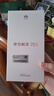 华为畅享 70S  6.75英寸AOD护眼大屏 畅享X键 8GB+256GB冰晶蓝 鸿蒙系统华为手机 实拍图
