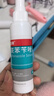 洛芙联苯苄唑溶液喷雾剂60ml*3治脚气药止痒脱皮烂脚丫真菌感染自营去脚气喷雾剂脚酸臭脚出汗脚臭专用药喷雾 实拍图