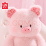 名创优品（MINISO）福莉丝猪系列-乖乖坐姿公仔毛绒玩具玩偶抱枕娃娃生日礼物女 实拍图