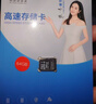 忆捷（EAGET）64GB TF（MicroSD）存储卡  U3 V30 行车记录仪&安防监控专用内存卡 高速耐用 读速100MB/s 实拍图