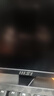 微星（MSI） 24英寸显示器IPS 100Hz 不闪屏TUV莱茵认证低蓝光护眼 电脑显示屏 MP242L 实拍图