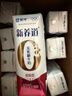 蒙牛新养道零乳糖脱脂牛奶 250ml*12盒 好吸收0脂肪 年货礼盒 实拍图