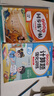 斗半匠一年级下册语文同步练字帖计算题强化训练小学生练字帖口算计算天天练计算能手小达人口算题卡【2册 实拍图