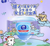 维达（Vinda）杀菌湿巾 80片*5包 线条小狗IP款 杀菌率99.9% 湿巾大包 湿纸巾 实拍图