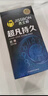 杰士邦液态延时避孕套超凡持久超薄10只安全套套男专用持久计生情趣用品 实拍图