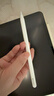 Apple/苹果 Pencil Pro 磁吸触控笔手写笔苹果笔电容笔书写绘画ipad笔 适用于iPad Pro/Air/mini机型 实拍图