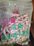 冠華白玉咸干花生350g*3袋 咸香酥脆带壳花生坚果炒货广东特产年货 实拍图