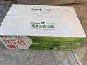 蒙牛纯牛奶利乐钻200ml*24盒年货礼盒 电商定制  实拍图