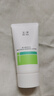玉泽（Dr.Yu）皮肤屏障调理专研清透洁面乳30g（舒缓敏感肌温和控油洗面奶） 实拍图