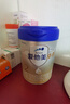 爱他美（Aptamil）卓傲较大婴儿配方奶粉2段（6—12月龄）300g  小罐装试用装 实拍图