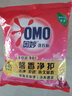 奥妙洗衣粉 淡雅樱花（含金纺馨香精华） 2.2斤（新老包装随机发货） 实拍图